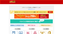 Desktop Screenshot of cithare.net