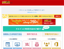 Tablet Screenshot of cithare.net